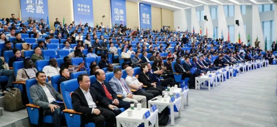 Salle de conférence — Forum Sino-Africain du Lac de l'Ouest